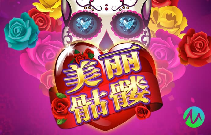 大众彩票app苹果手机